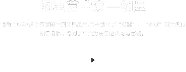 签字笔, 钢笔定制, 圆珠笔定制, 宝珠笔定制, 笔OEM, 笔ODM, 品牌代工, 笔类源头厂家, 定制文具，礼品笔